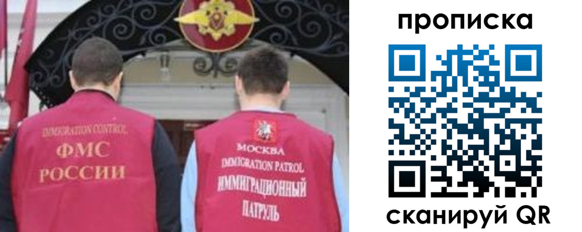 временная регистрация для школы в Екатеринбурге