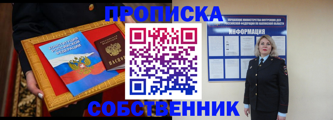 регистрация для дет. сада в Екатеринбурге