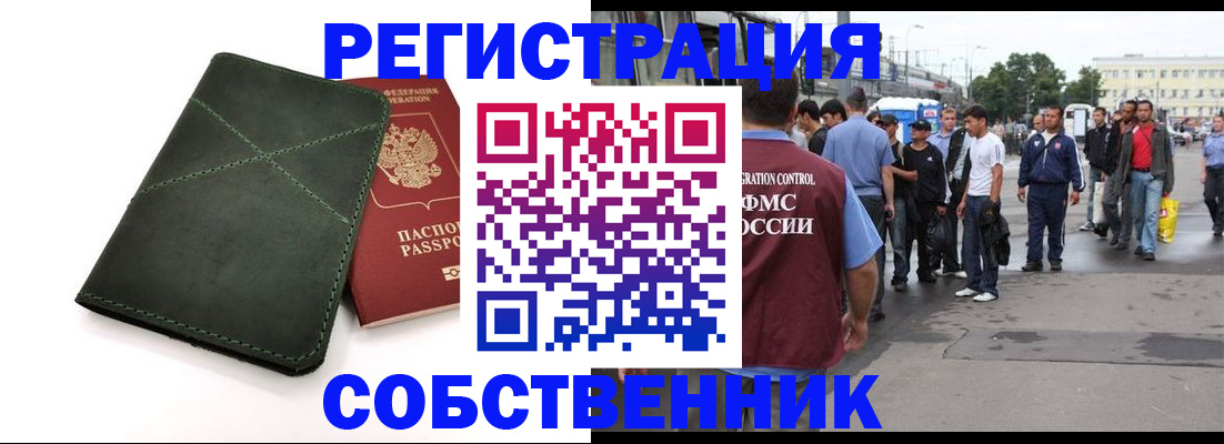 найти адрес прописки в Екатеринбурге