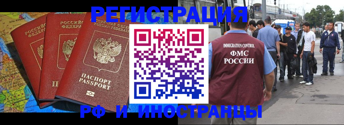 временная регистрация госуслуги в Екатеринбурге
