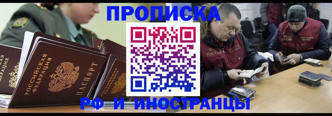 регистрация для школы в Екатеринбурге
