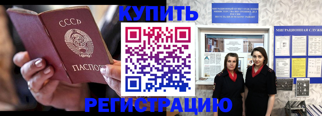 найти адрес прописки в Екатеринбурге