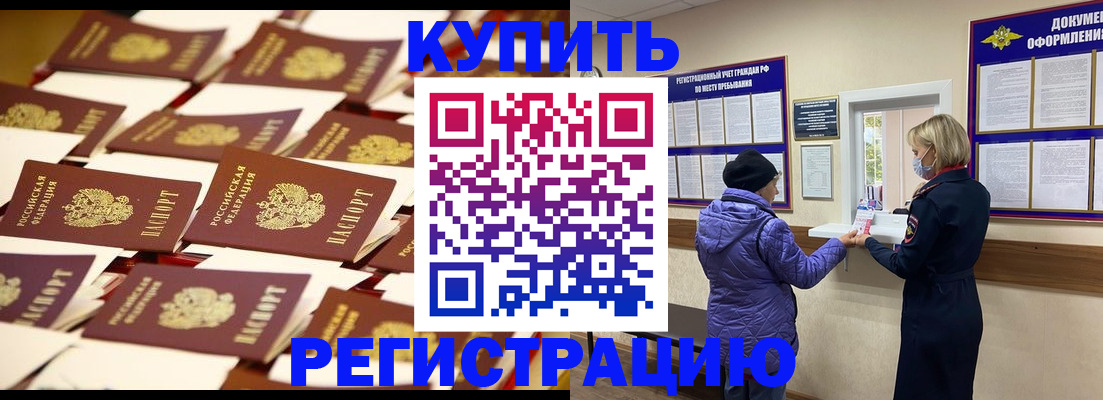 регистрация для дет. сада в Екатеринбурге